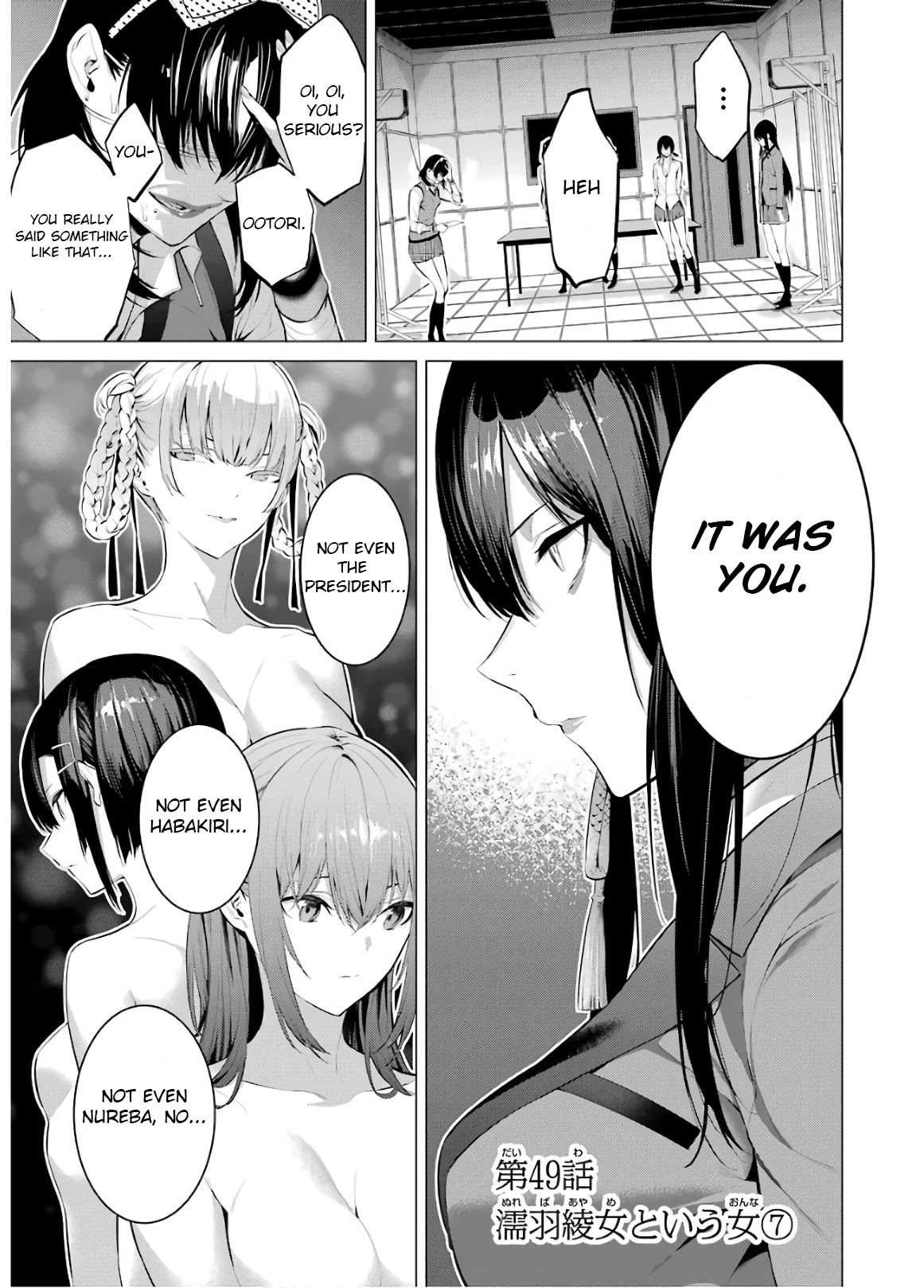 Kakegurui Midari Chapter 49 page 1 - Chapter 49: A Woman Called Nureba Ayame 7
