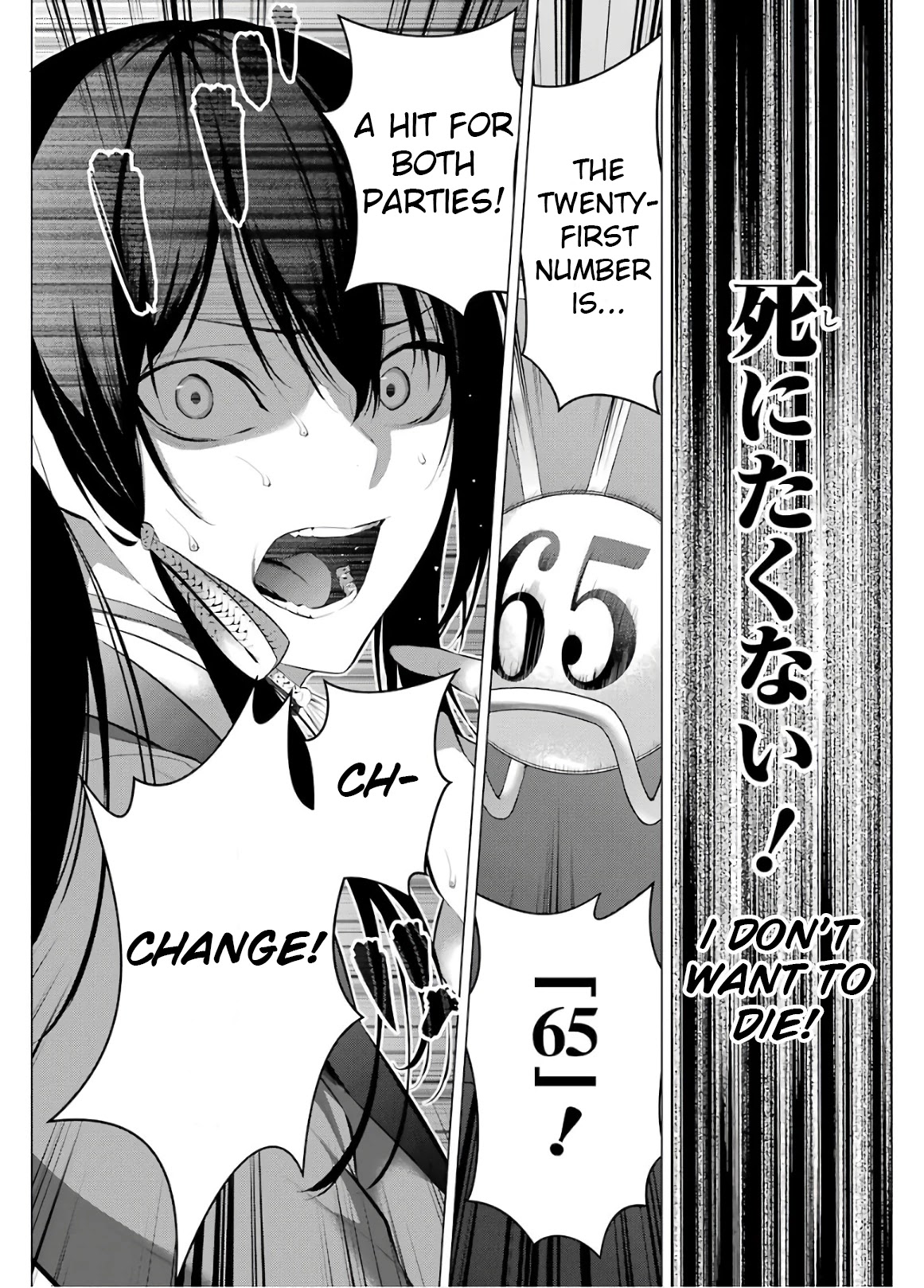 Kakegurui Midari Chapter 49 page 12 - Chapter 49: A Woman Called Nureba Ayame 7