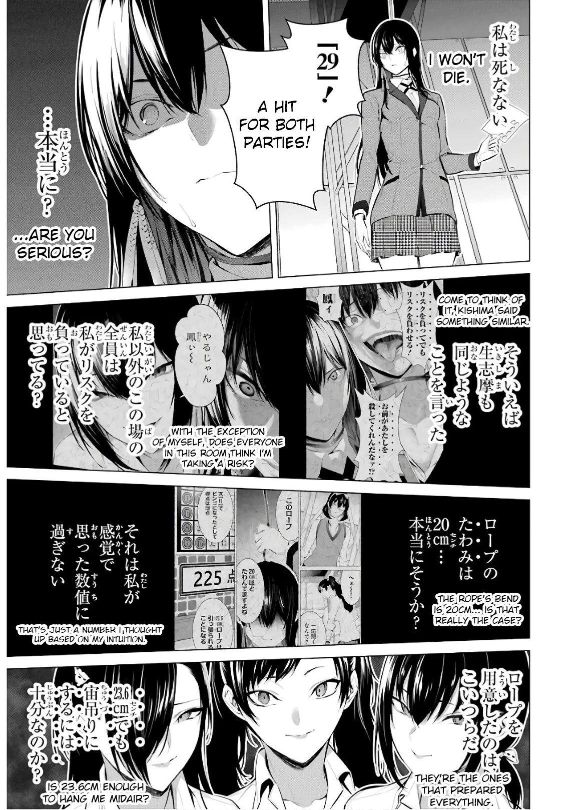 Kakegurui Midari Chapter 49 page 9 - Chapter 49: A Woman Called Nureba Ayame 7
