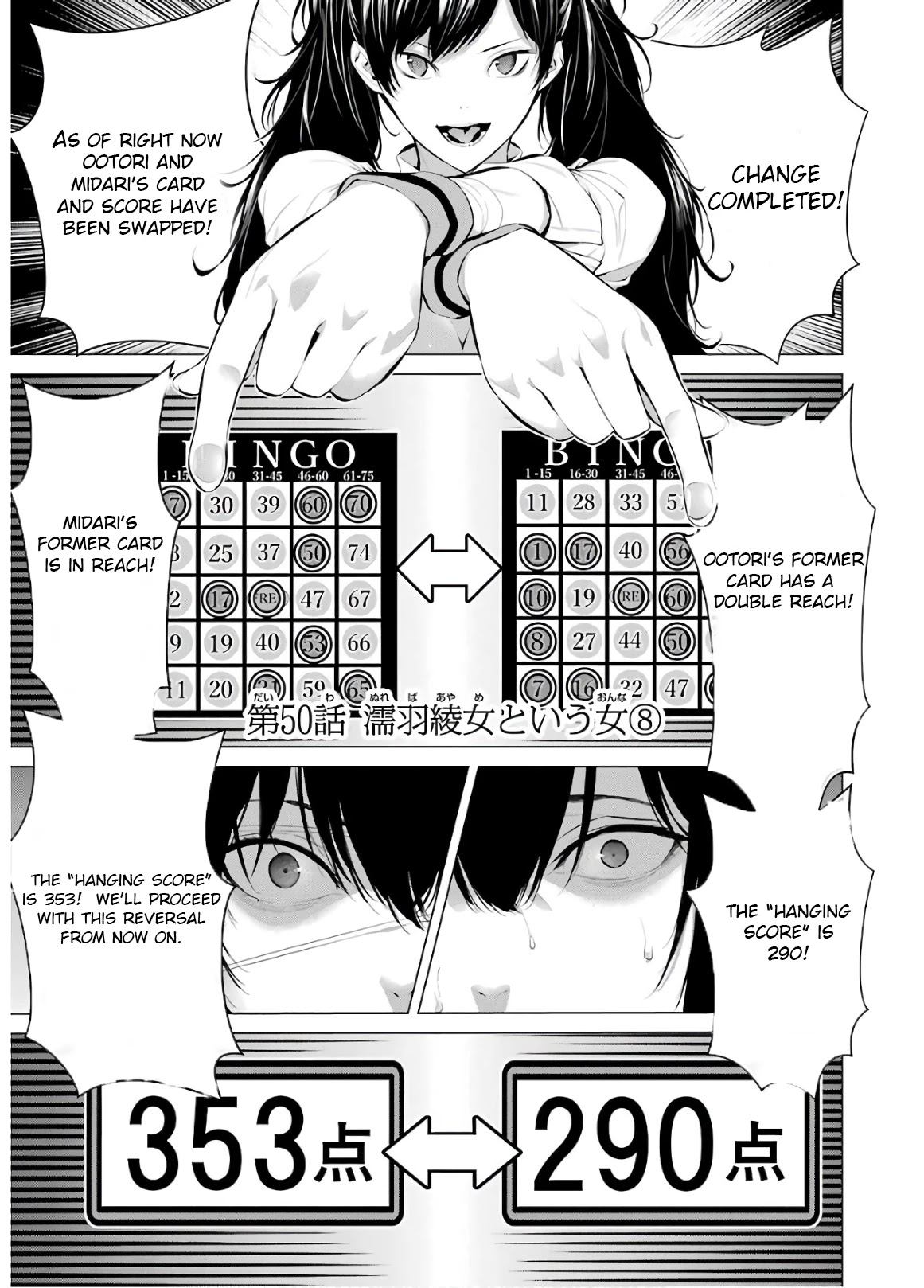Kakegurui Midari Chapter 50 page 1 - Chapter 50: A Woman Called Nureba Ayame 8
