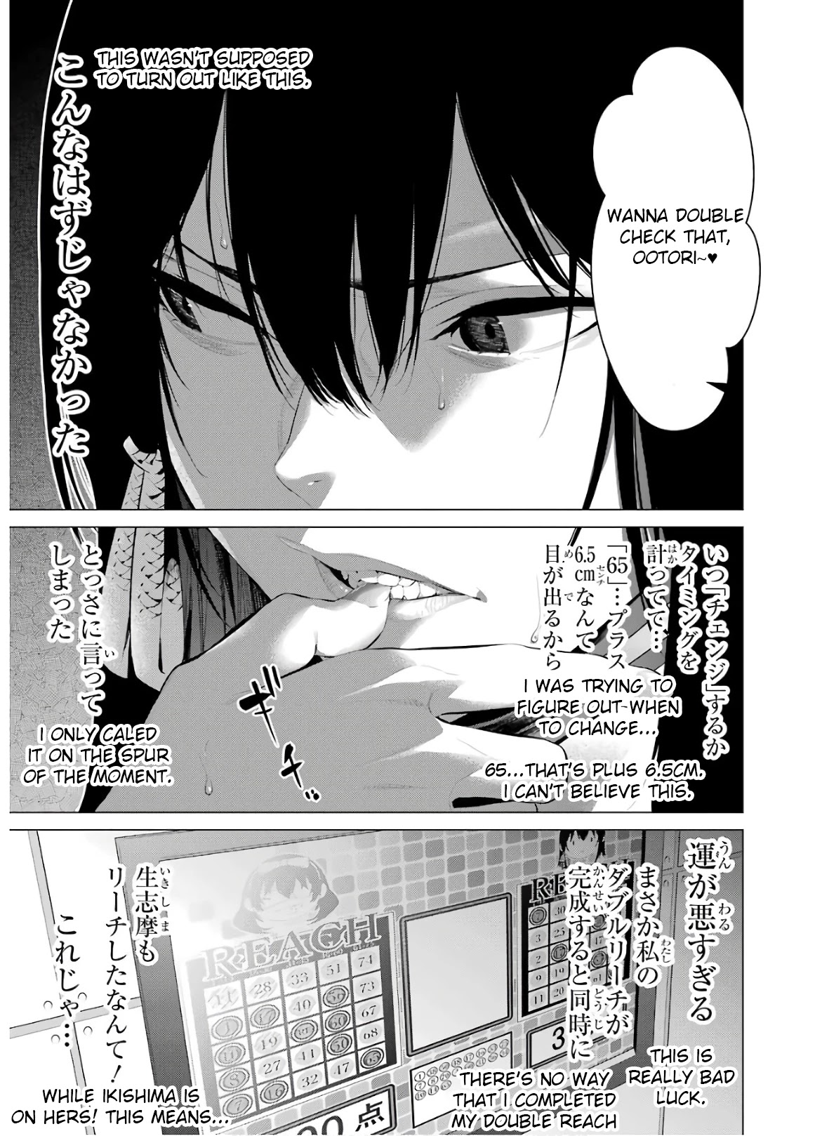 Kakegurui Midari Chapter 50 page 3 - Chapter 50: A Woman Called Nureba Ayame 8