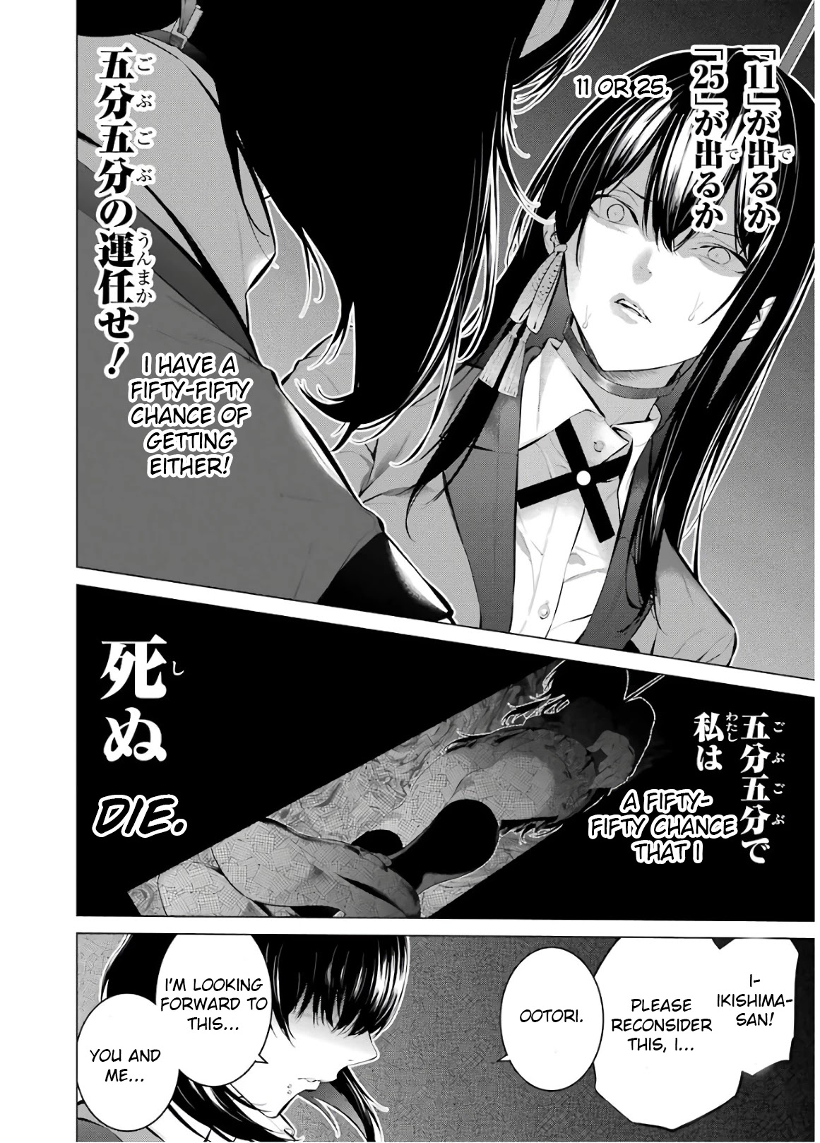 Kakegurui Midari Chapter 50 page 4 - Chapter 50: A Woman Called Nureba Ayame 8
