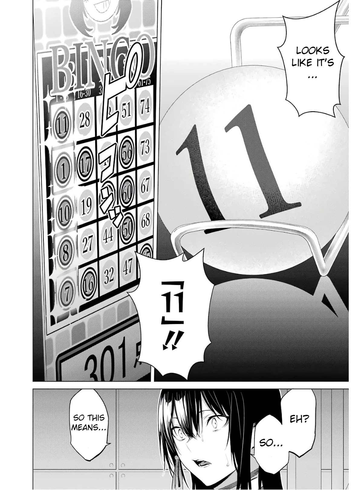 Kakegurui Midari Chapter 50 page 6 - Chapter 50: A Woman Called Nureba Ayame 8