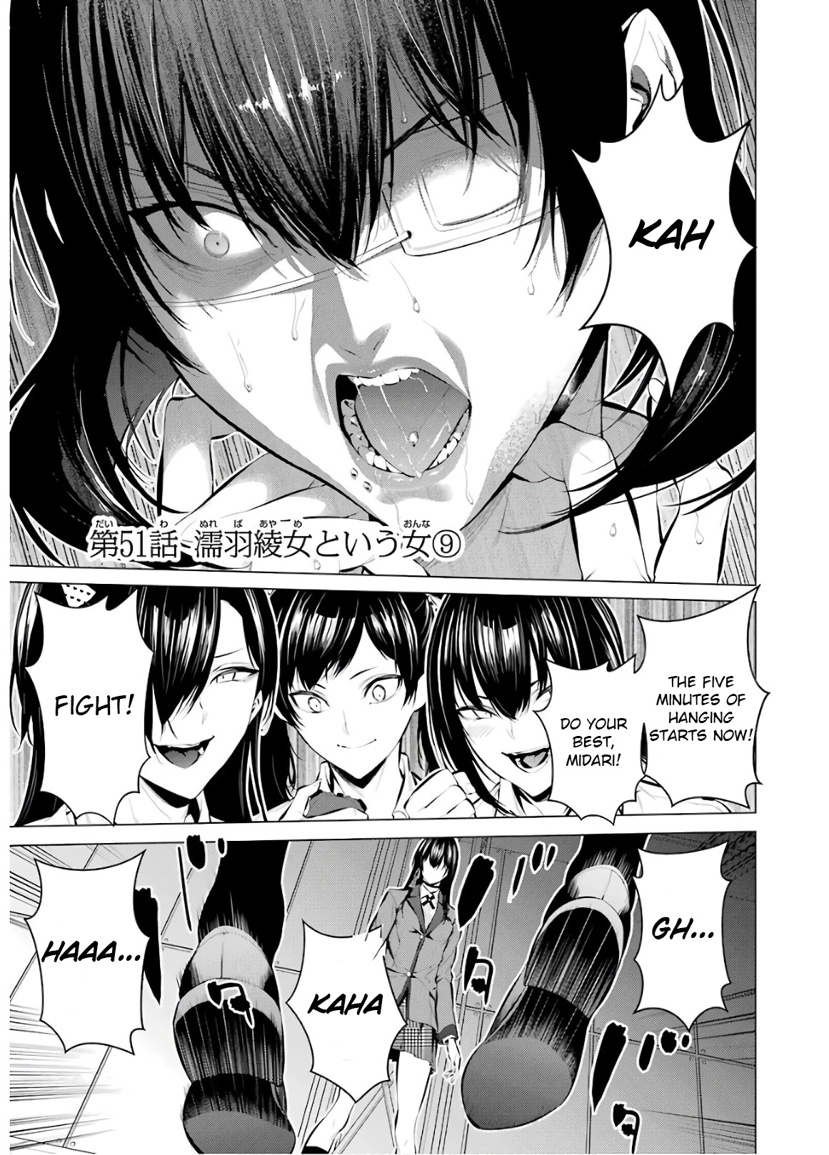 Kakegurui Midari Chapter 51 page 1 - Chapter 51: A Woman Called Nureba Ayame 9