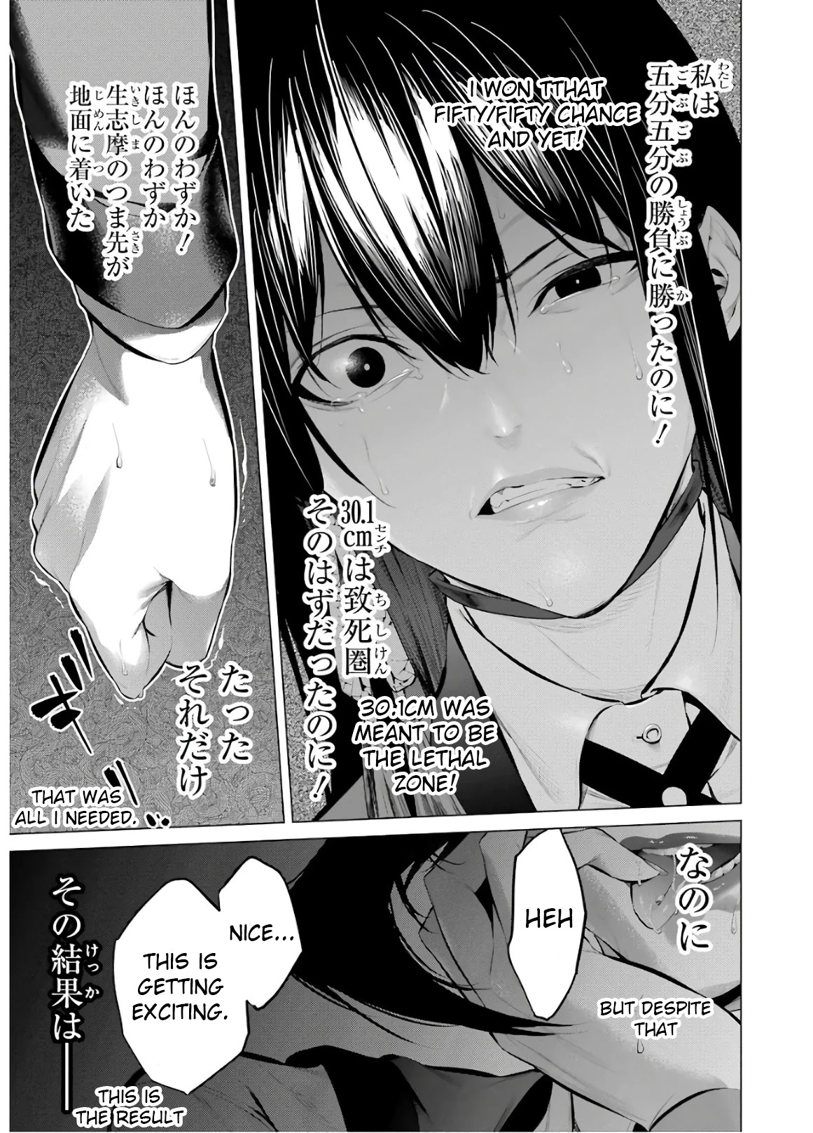 Kakegurui Midari Chapter 51 page 9 - Chapter 51: A Woman Called Nureba Ayame 9