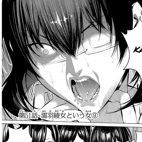 Kakegurui Midari Chapter 51: A Woman Called Nureba Ayame 9 cover