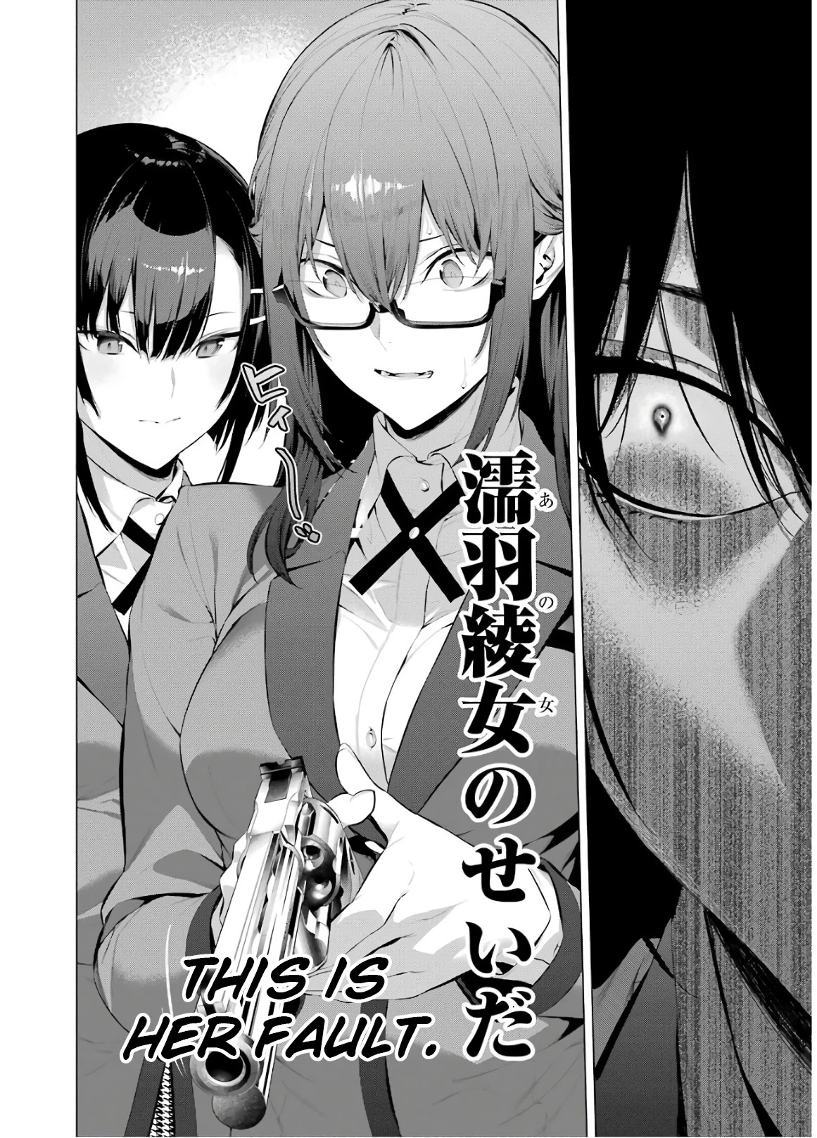 Kakegurui Midari Chapter 53 page 10 - Chapter 53: A Woman Called Nureba Ayame 11