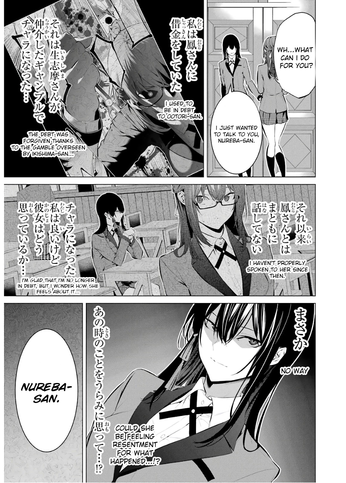 Kakegurui Midari Chapter 54 page 5 - Chapter 54: A Woman Called Nureba Ayame 12