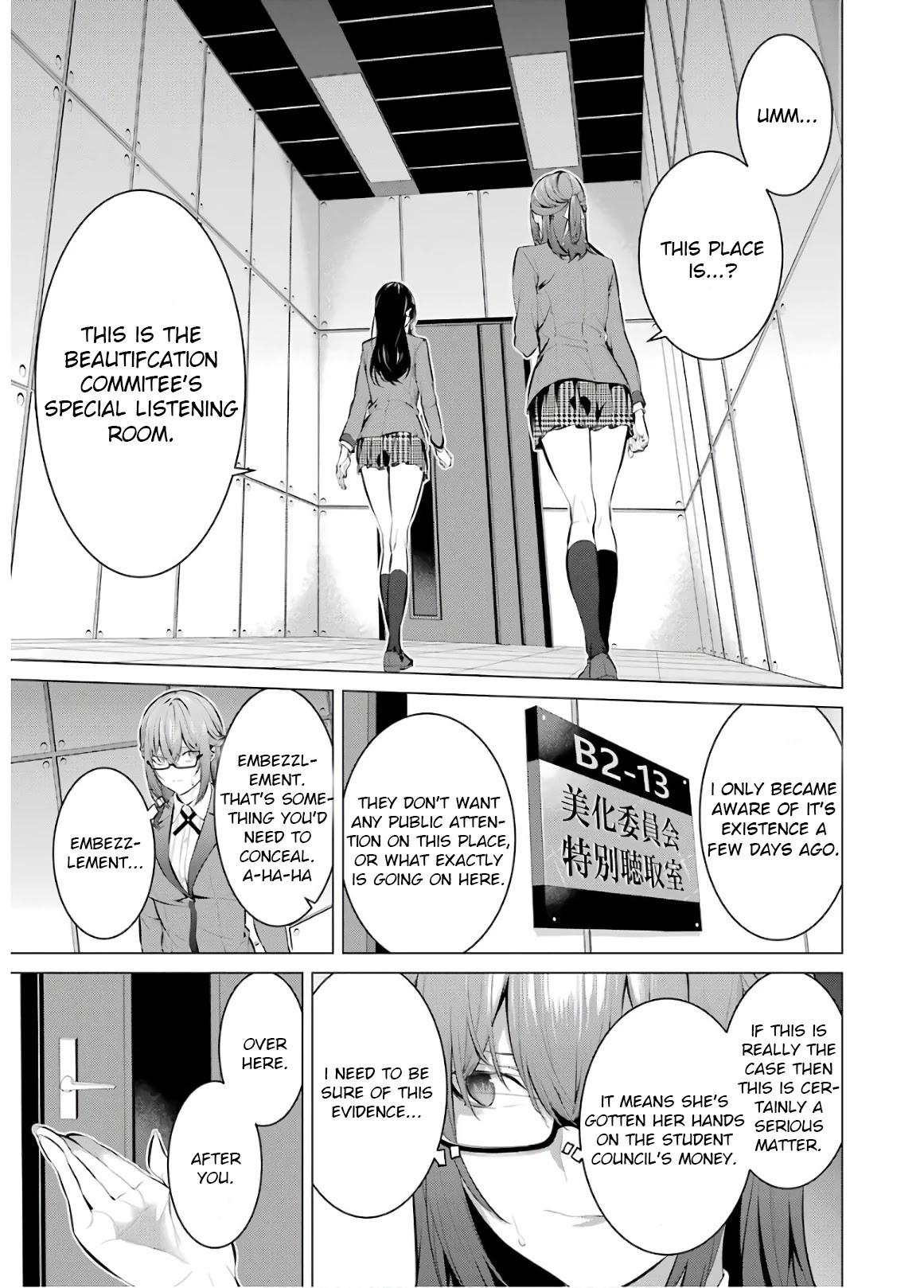 Kakegurui Midari Chapter 55 page 5 - Chapter 55: A Woman Called Nureba Ayame 13