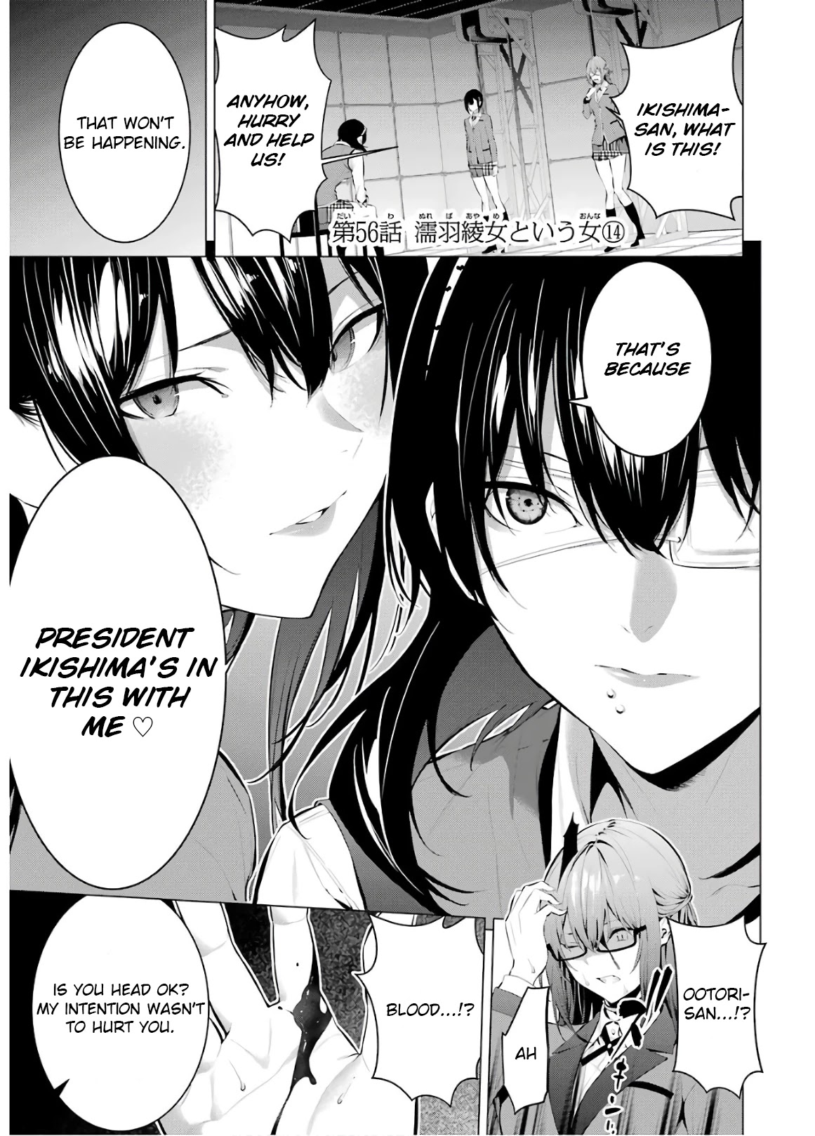 Kakegurui Midari Chapter 56 page 1 - Chapter 56: A Woman Called Nureba Ayame 14