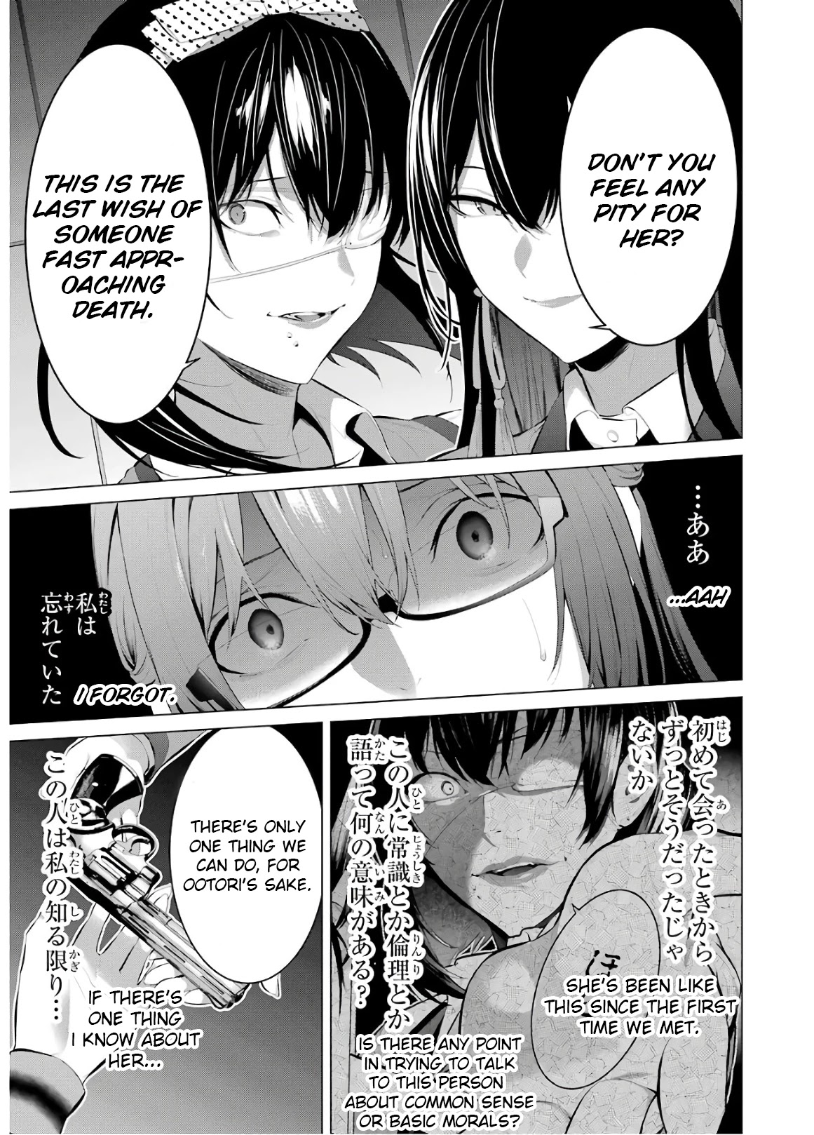 Kakegurui Midari Chapter 56 page 11 - Chapter 56: A Woman Called Nureba Ayame 14