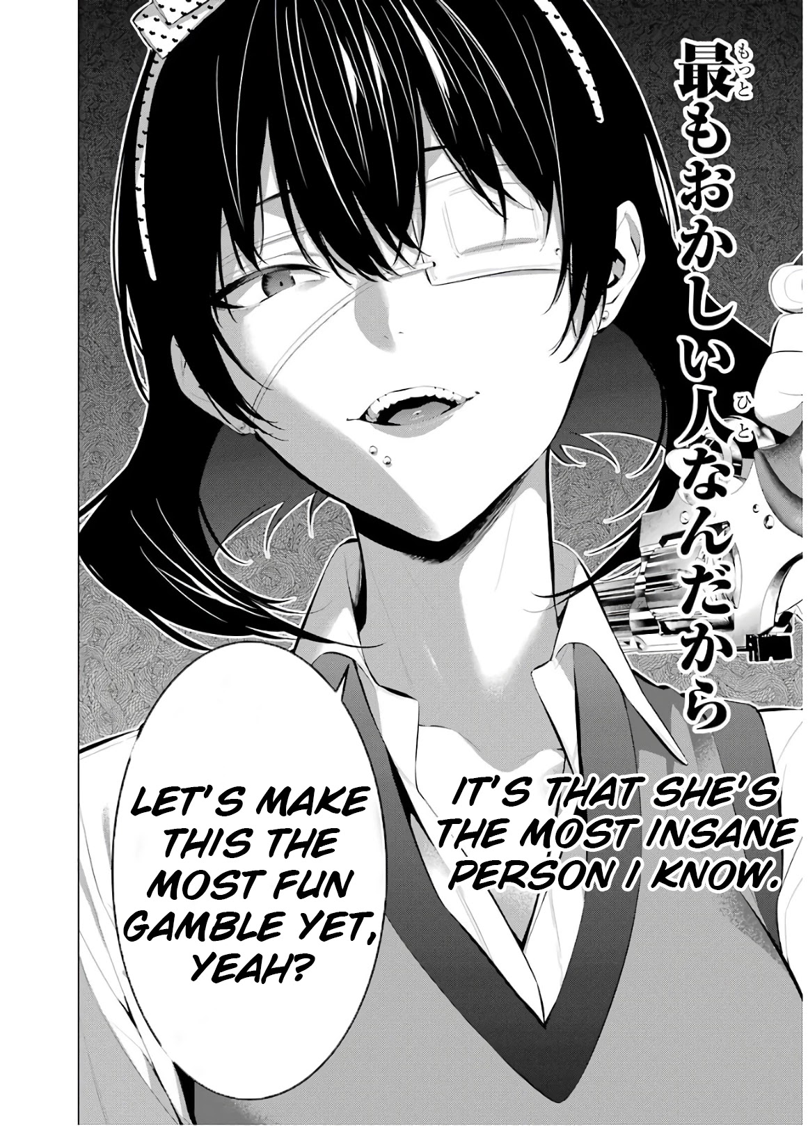 Kakegurui Midari Chapter 56 page 12 - Chapter 56: A Woman Called Nureba Ayame 14