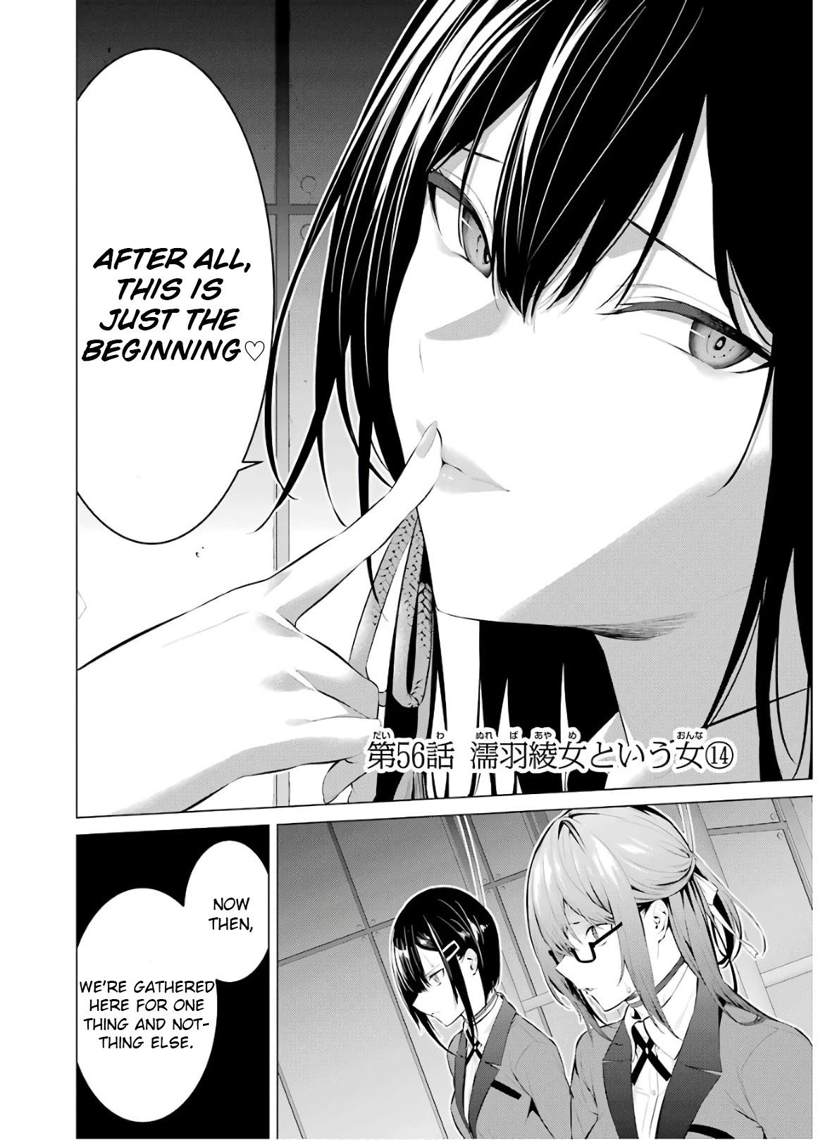 Kakegurui Midari Chapter 56 page 2 - Chapter 56: A Woman Called Nureba Ayame 14