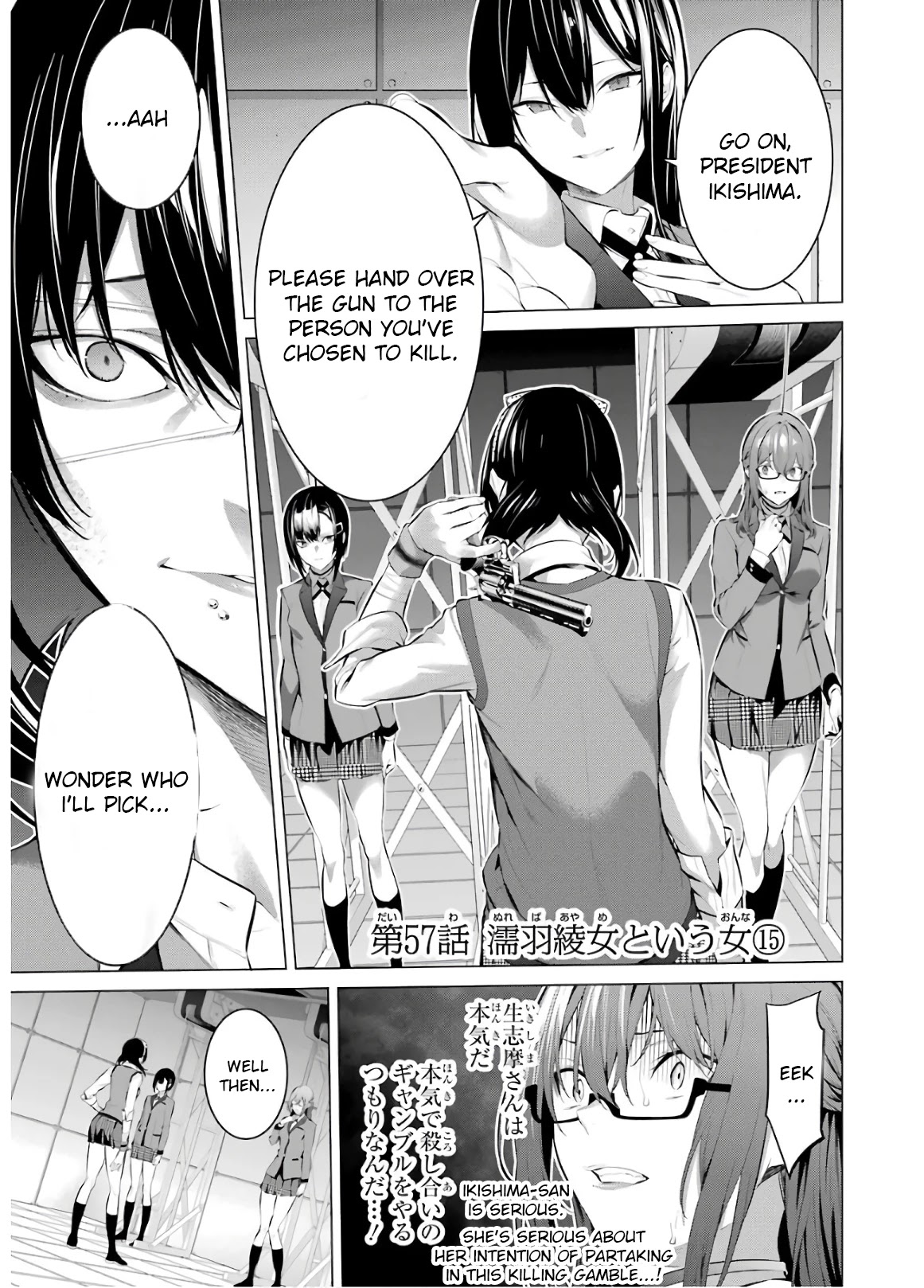 Kakegurui Midari Chapter 57 page 1 - Chapter 57: A Woman Called Nureba Ayame 15