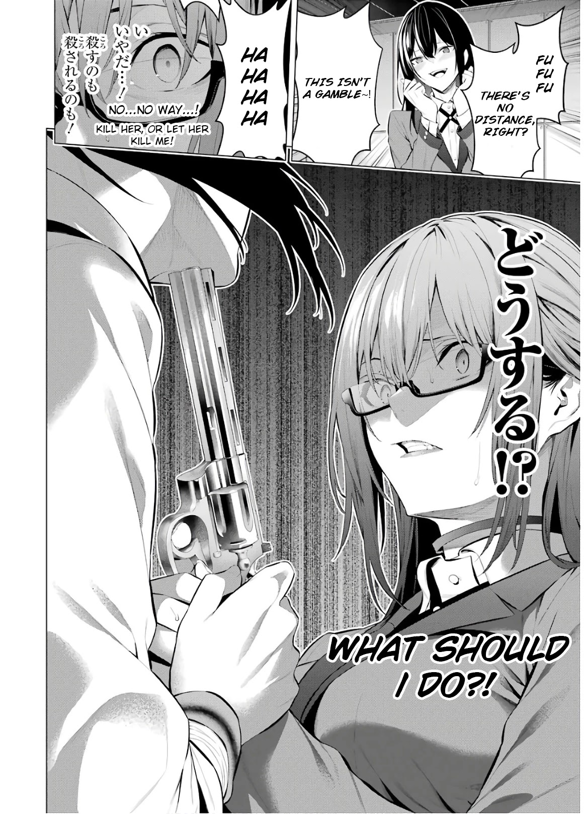 Kakegurui Midari Chapter 57 page 10 - Chapter 57: A Woman Called Nureba Ayame 15