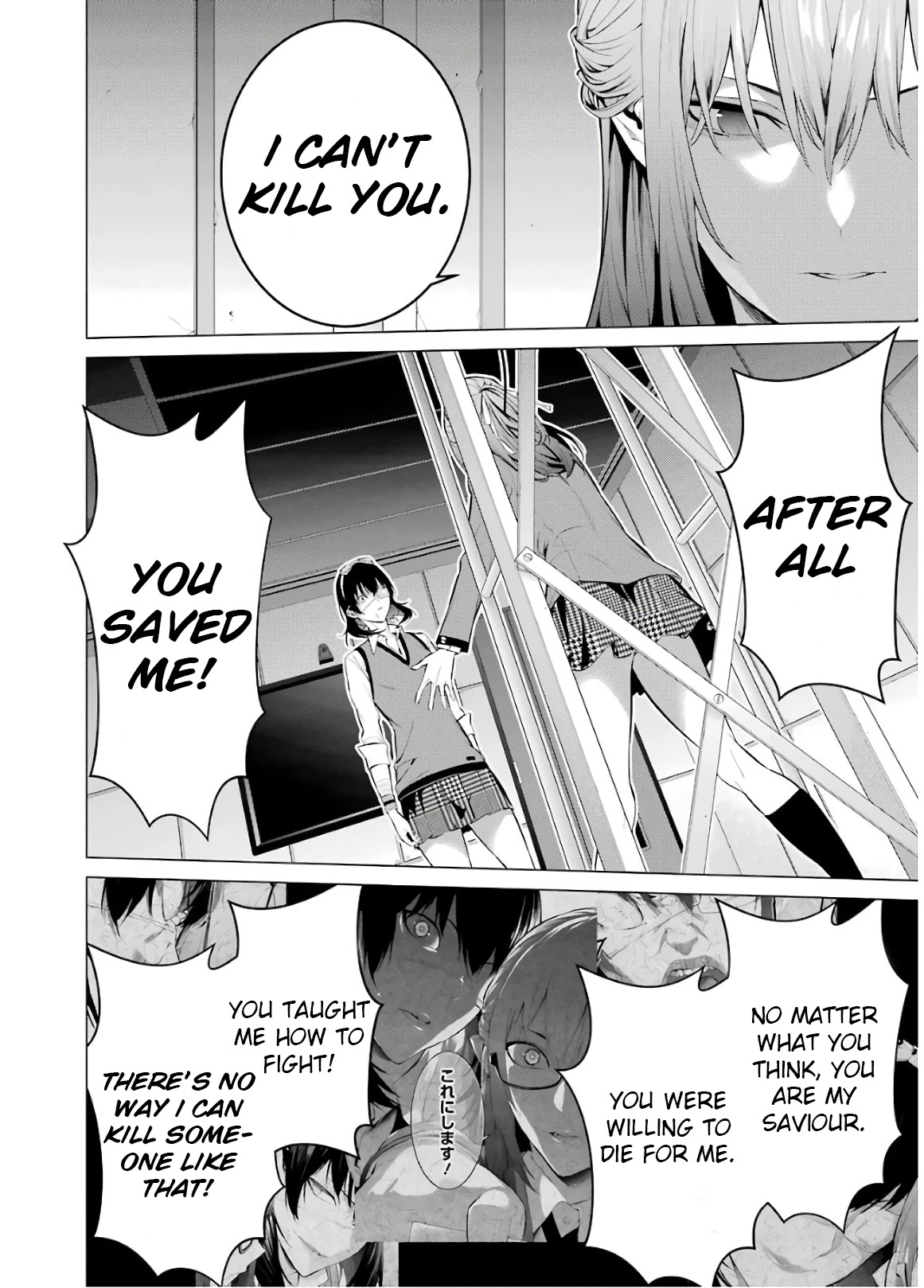 Kakegurui Midari Chapter 58 page 10 - Chapter 58: A Woman Called Nureba Ayame 16
