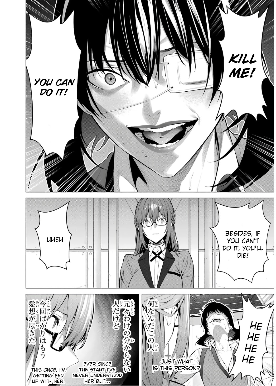 Kakegurui Midari Chapter 58 page 2 - Chapter 58: A Woman Called Nureba Ayame 16