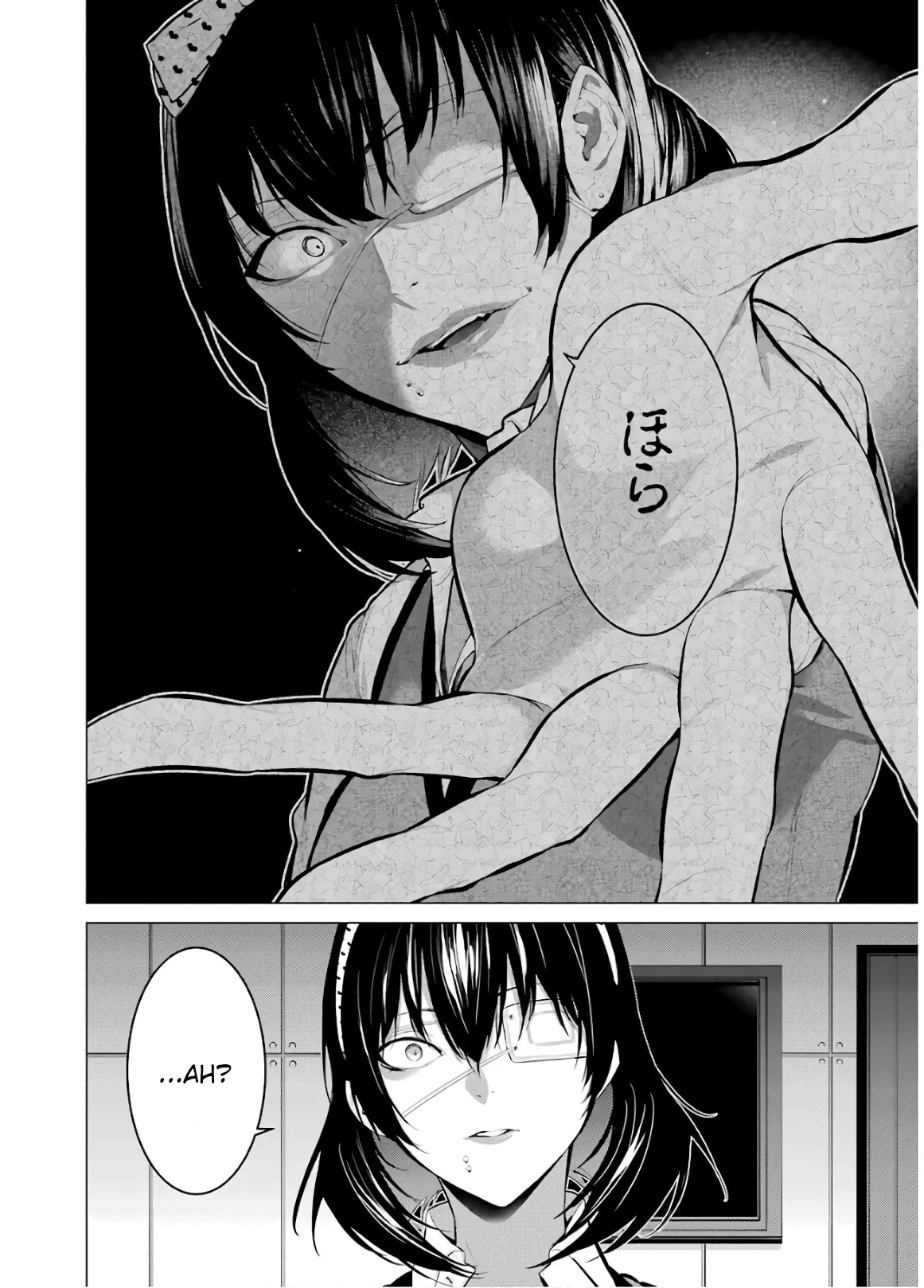 Kakegurui Midari Chapter 58 page 4 - Chapter 58: A Woman Called Nureba Ayame 16