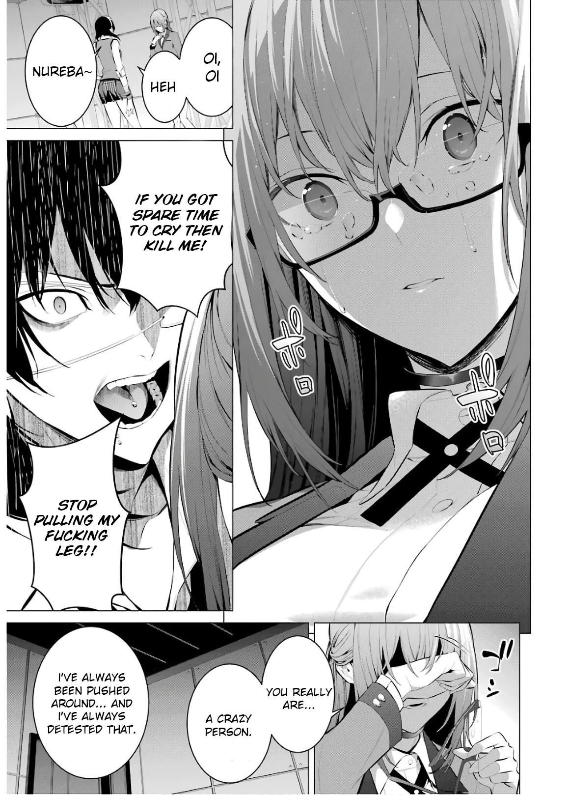 Kakegurui Midari Chapter 58 page 5 - Chapter 58: A Woman Called Nureba Ayame 16