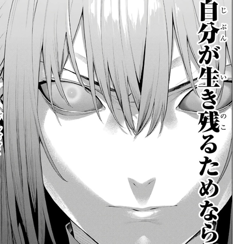 Kakegurui Midari Chapter 58: A Woman Called Nureba Ayame 16 cover