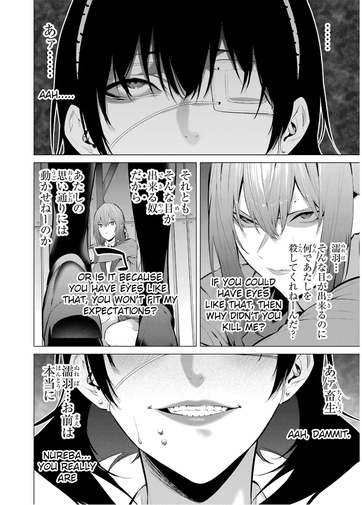 Kakegurui Midari Chapter 59 page 10 - Chapter 59: A Woman Called Nureba Ayame 17 [END]