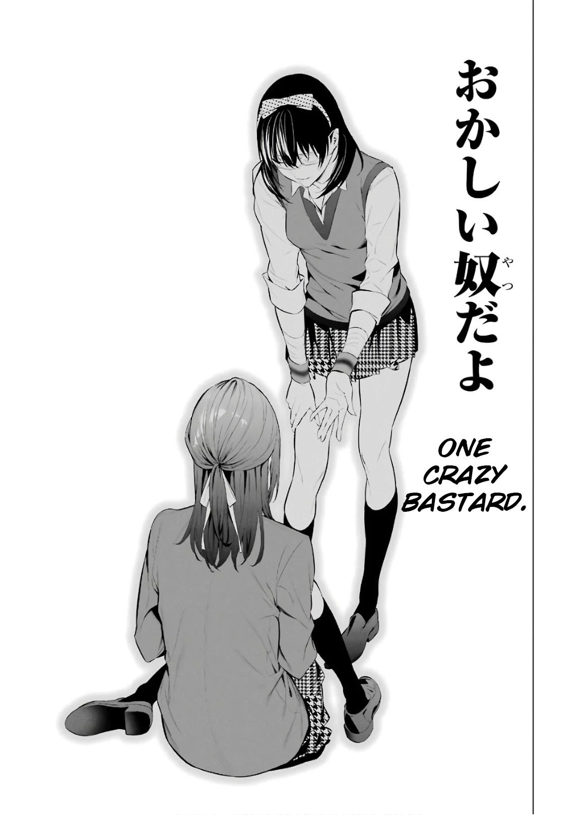 Kakegurui Midari Chapter 59 page 11 - Chapter 59: A Woman Called Nureba Ayame 17 [END]