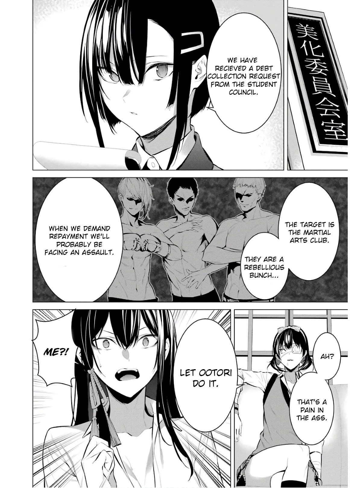 Kakegurui Midari Chapter 59 page 12 - Chapter 59: A Woman Called Nureba Ayame 17 [END]
