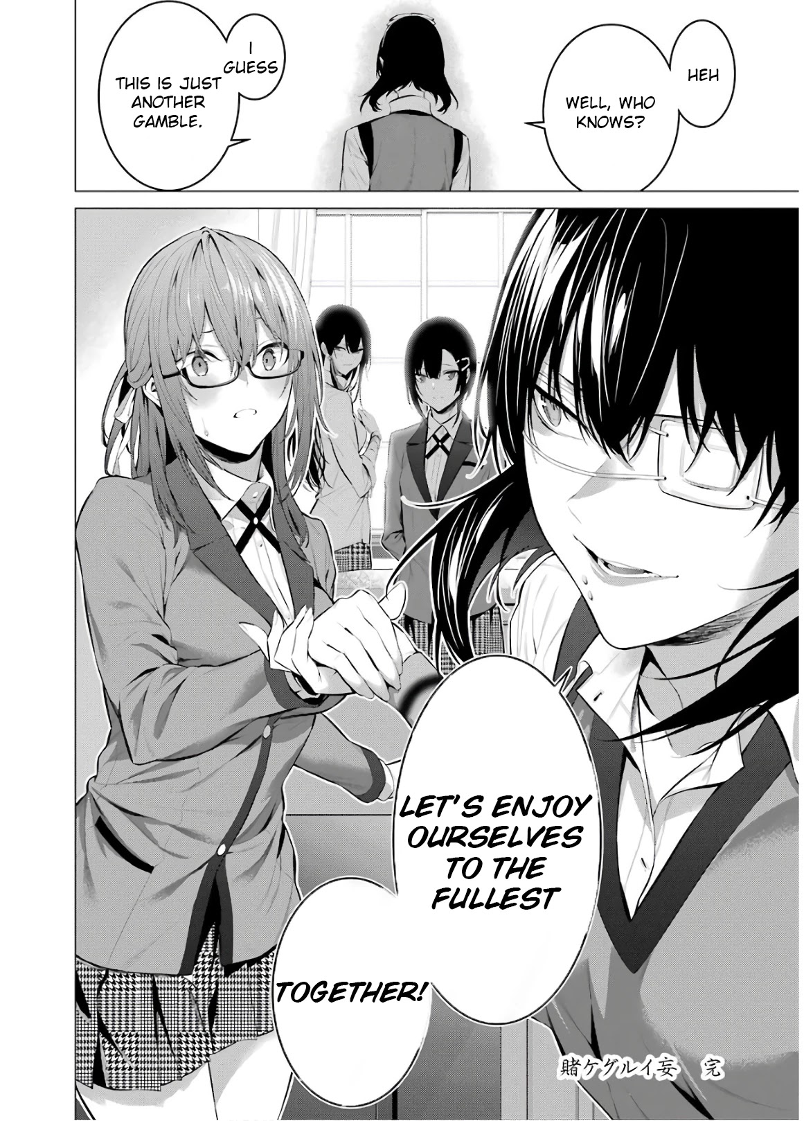 Kakegurui Midari Chapter 59 page 16 - Chapter 59: A Woman Called Nureba Ayame 17 [END]