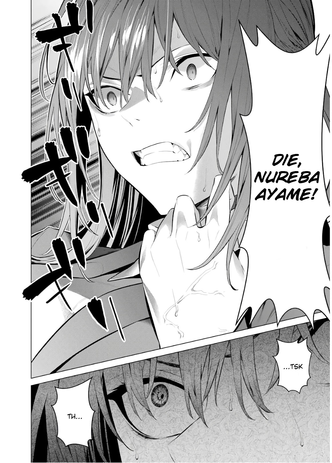 Kakegurui Midari Chapter 59 page 2 - Chapter 59: A Woman Called Nureba Ayame 17 [END]