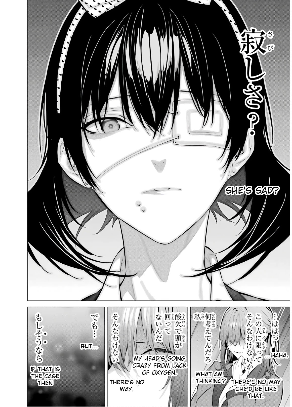 Kakegurui Midari Chapter 59 page 4 - Chapter 59: A Woman Called Nureba Ayame 17 [END]