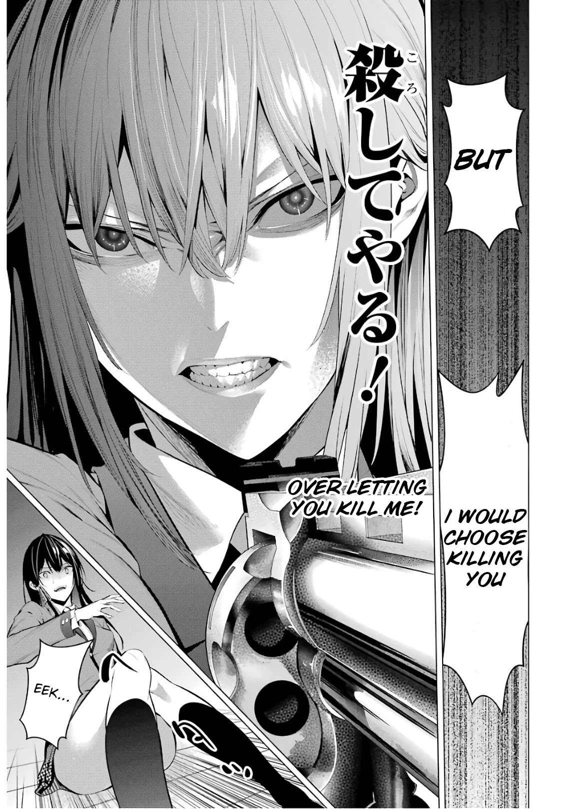 Kakegurui Midari Chapter 59 page 9 - Chapter 59: A Woman Called Nureba Ayame 17 [END]