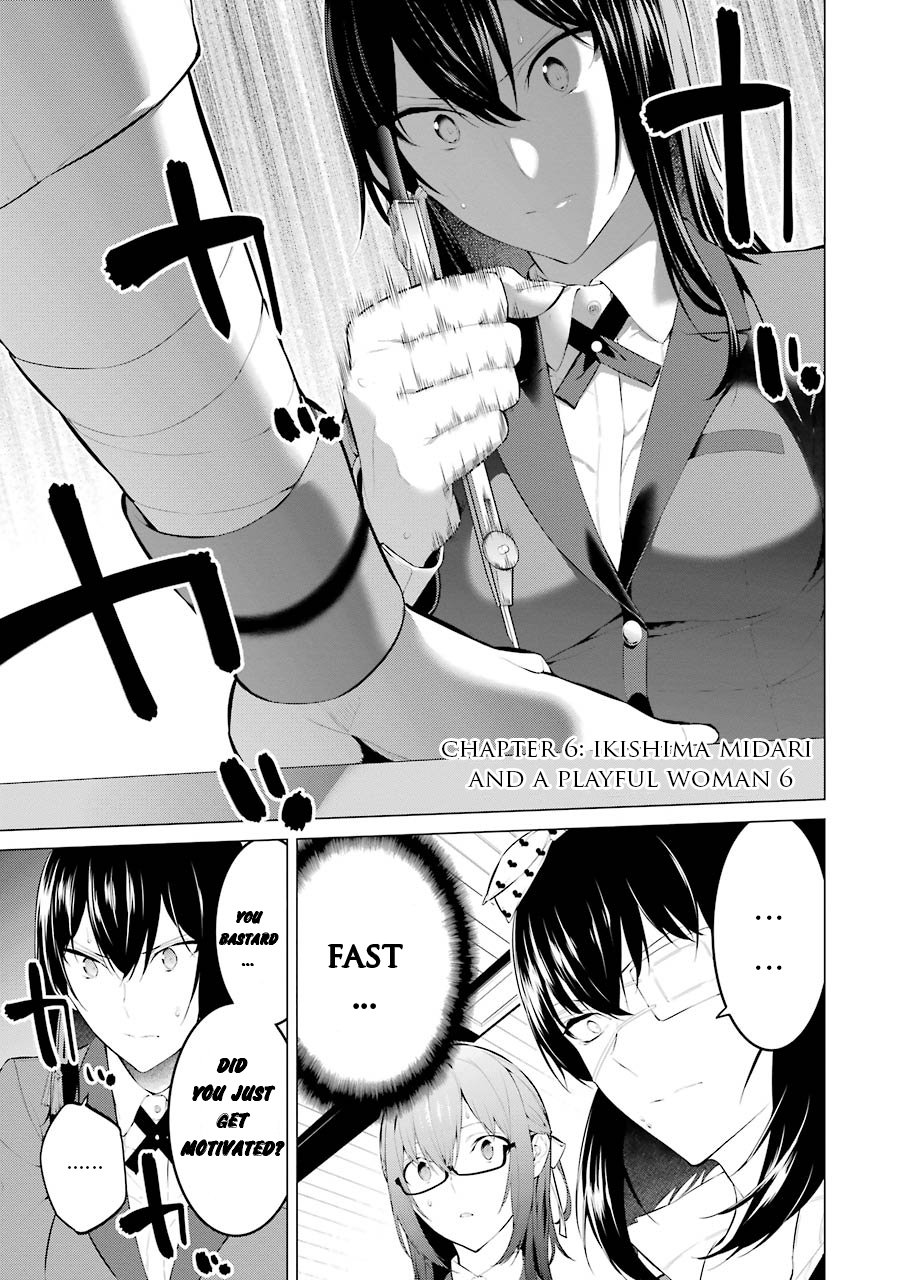 Kakegurui Midari Chapter 6 page 2 - Chapter 6: Ikishima Midari and a playful woman 6
