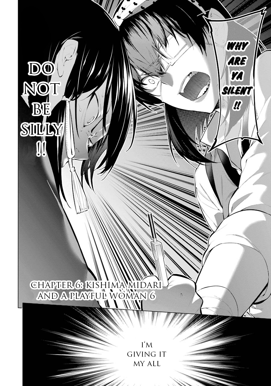 Kakegurui Midari Chapter 6 page 3 - Chapter 6: Ikishima Midari and a playful woman 6