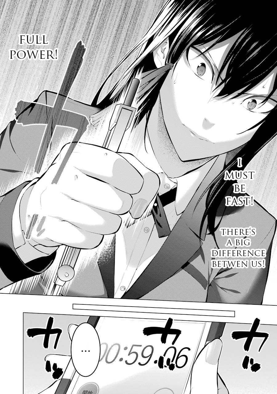 Kakegurui Midari Chapter 6 page 5 - Chapter 6: Ikishima Midari and a playful woman 6