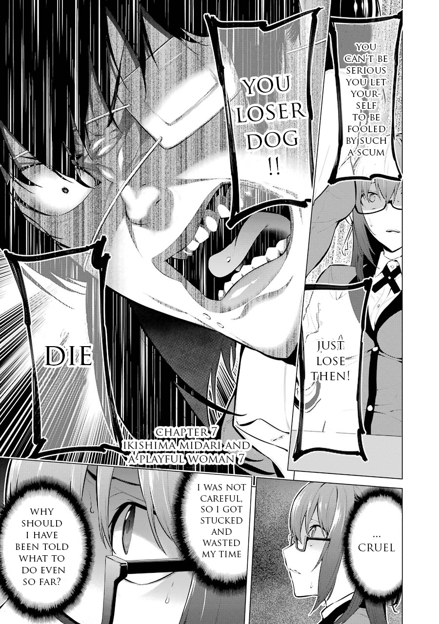 Kakegurui Midari Chapter 7 page 2 - Chapter 7: Ikishima Midari and a playful woman 7
