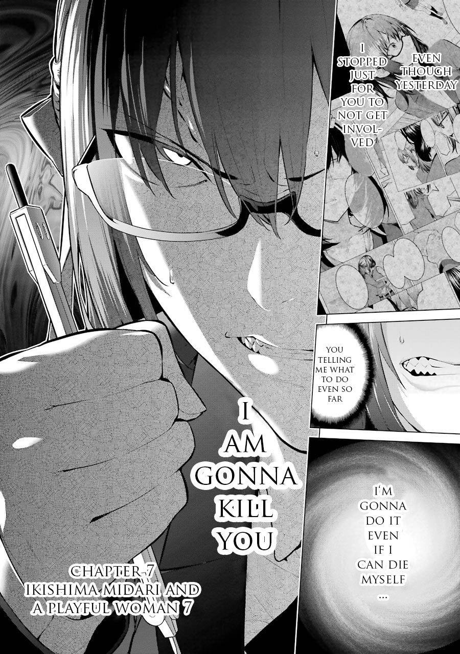 Kakegurui Midari Chapter 7 page 3 - Chapter 7: Ikishima Midari and a playful woman 7