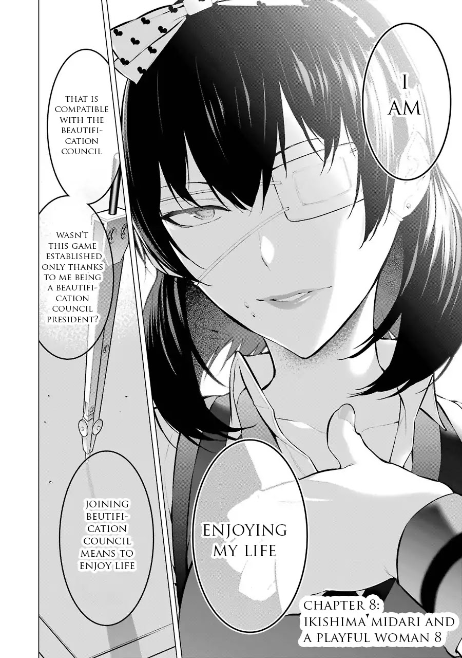 Kakegurui Midari Chapter 8 page 5 - Chapter 8: Ikishima Midari and a playful woman 8