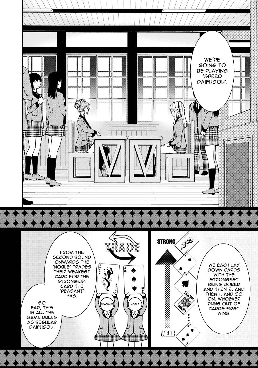 Kakegurui Twin Chapter 1 page 19 - Chapter 1 : The girl called Saotome Mary