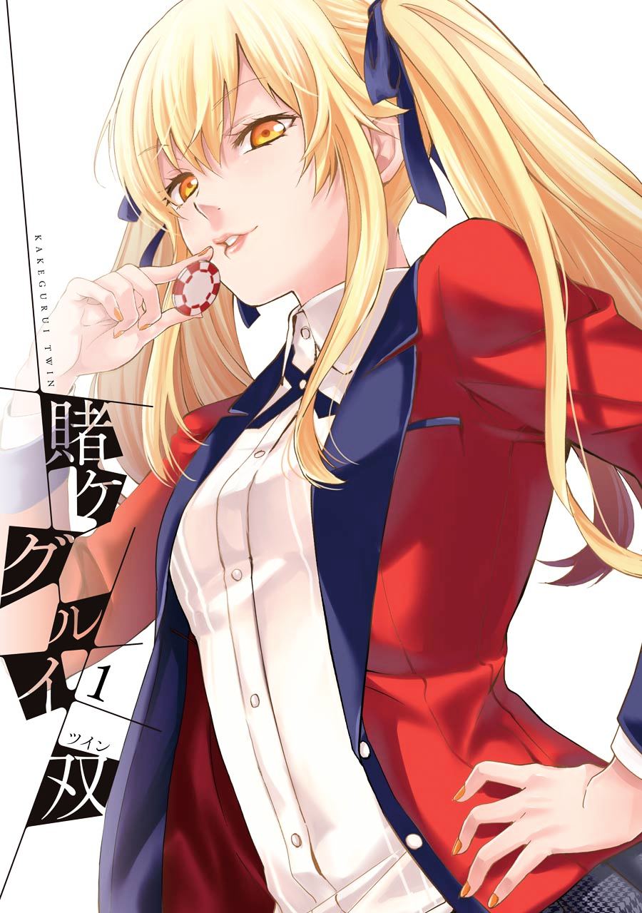 Kakegurui Twin Chapter 1 page 3 - Chapter 1 : The girl called Saotome Mary