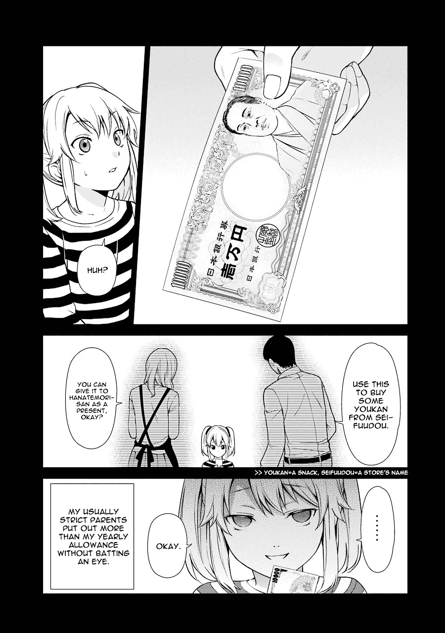 Kakegurui Twin Chapter 1 page 36 - Chapter 1 : The girl called Saotome Mary