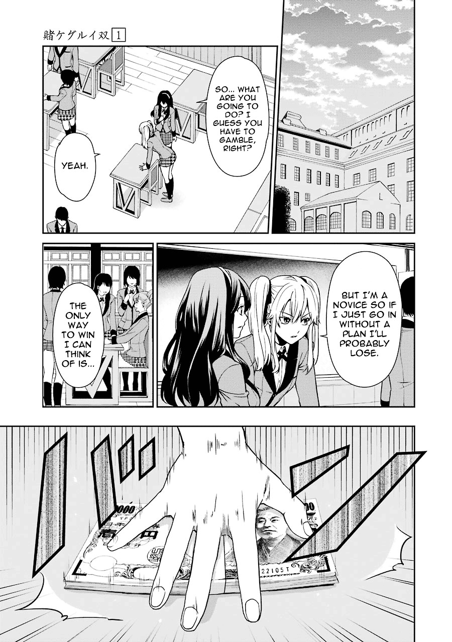 Kakegurui Twin Chapter 1 page 42 - Chapter 1 : The girl called Saotome Mary