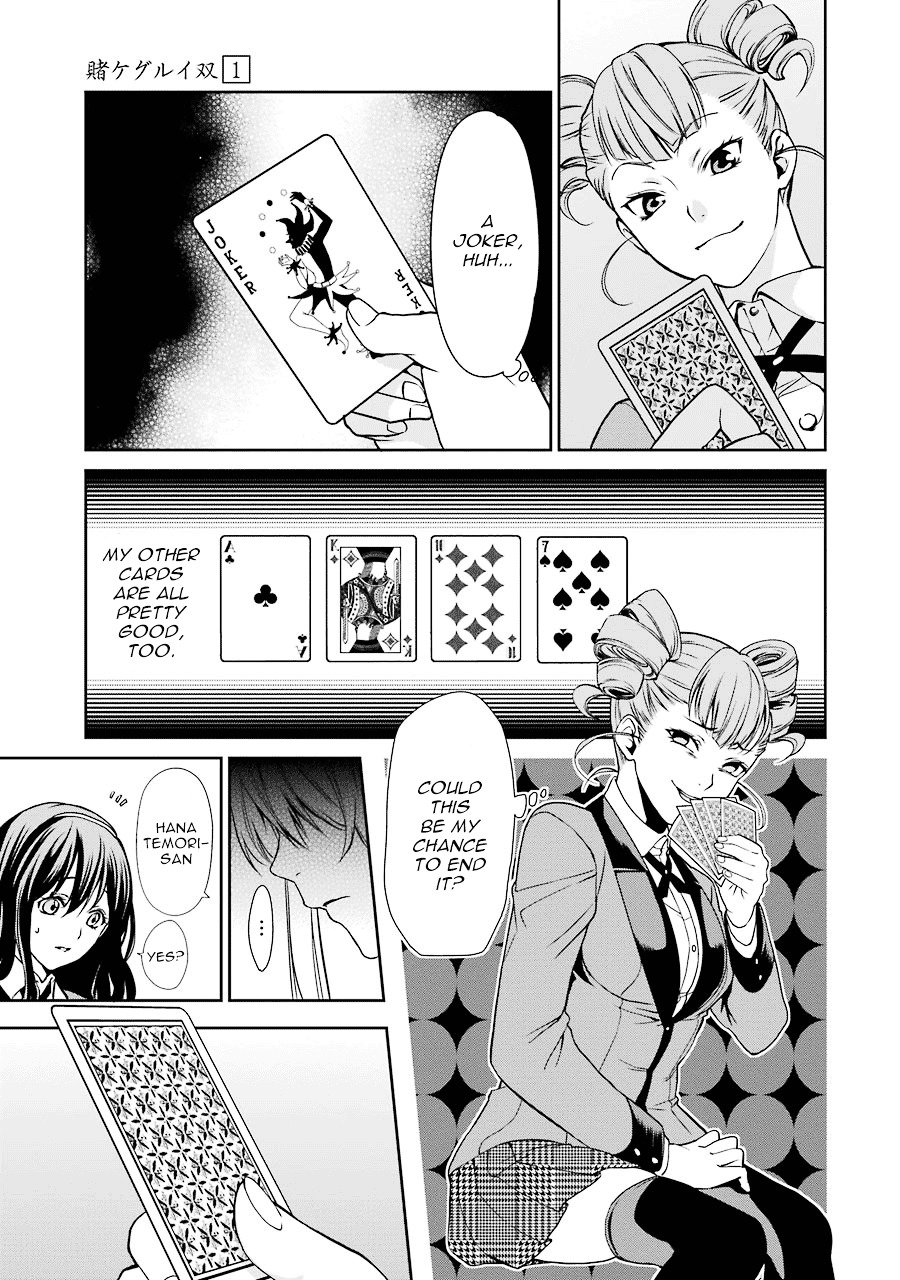 Kakegurui Twin Chapter 1 page 56 - Chapter 1 : The girl called Saotome Mary