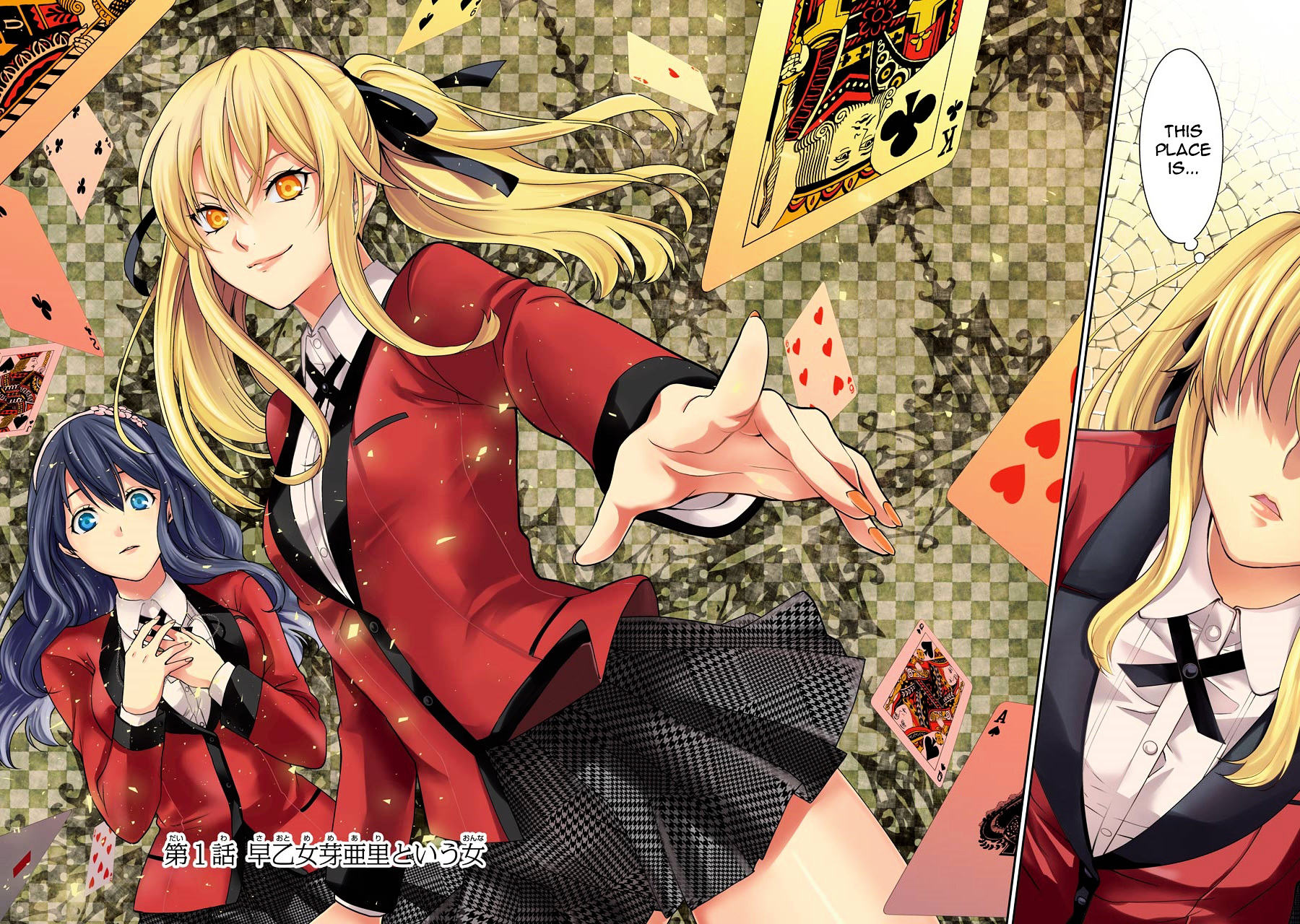 Kakegurui Twin Chapter 1 page 6 - Chapter 1 : The girl called Saotome Mary