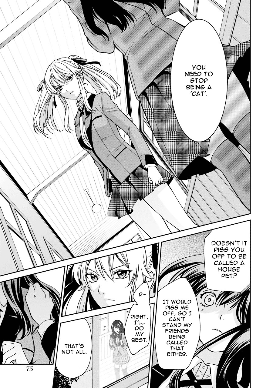 Kakegurui Twin Chapter 1 page 76 - Chapter 1 : The girl called Saotome Mary