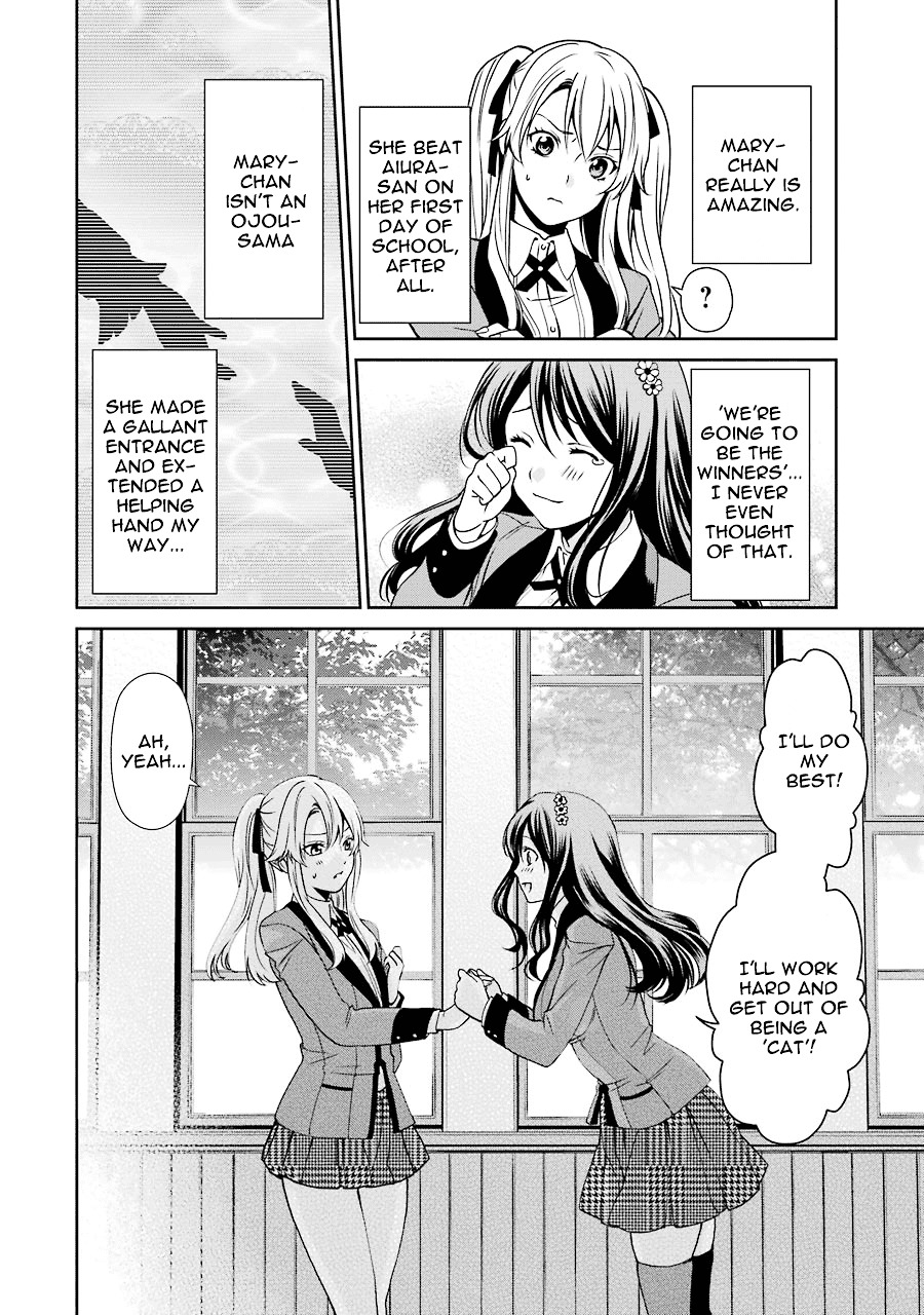 Kakegurui Twin Chapter 1 page 78 - Chapter 1 : The girl called Saotome Mary