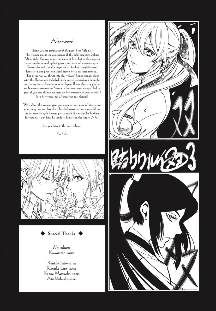 Kakegurui Twin Chapter 14 page 54 - Chapter 14: THE TWO-FACED GIRL