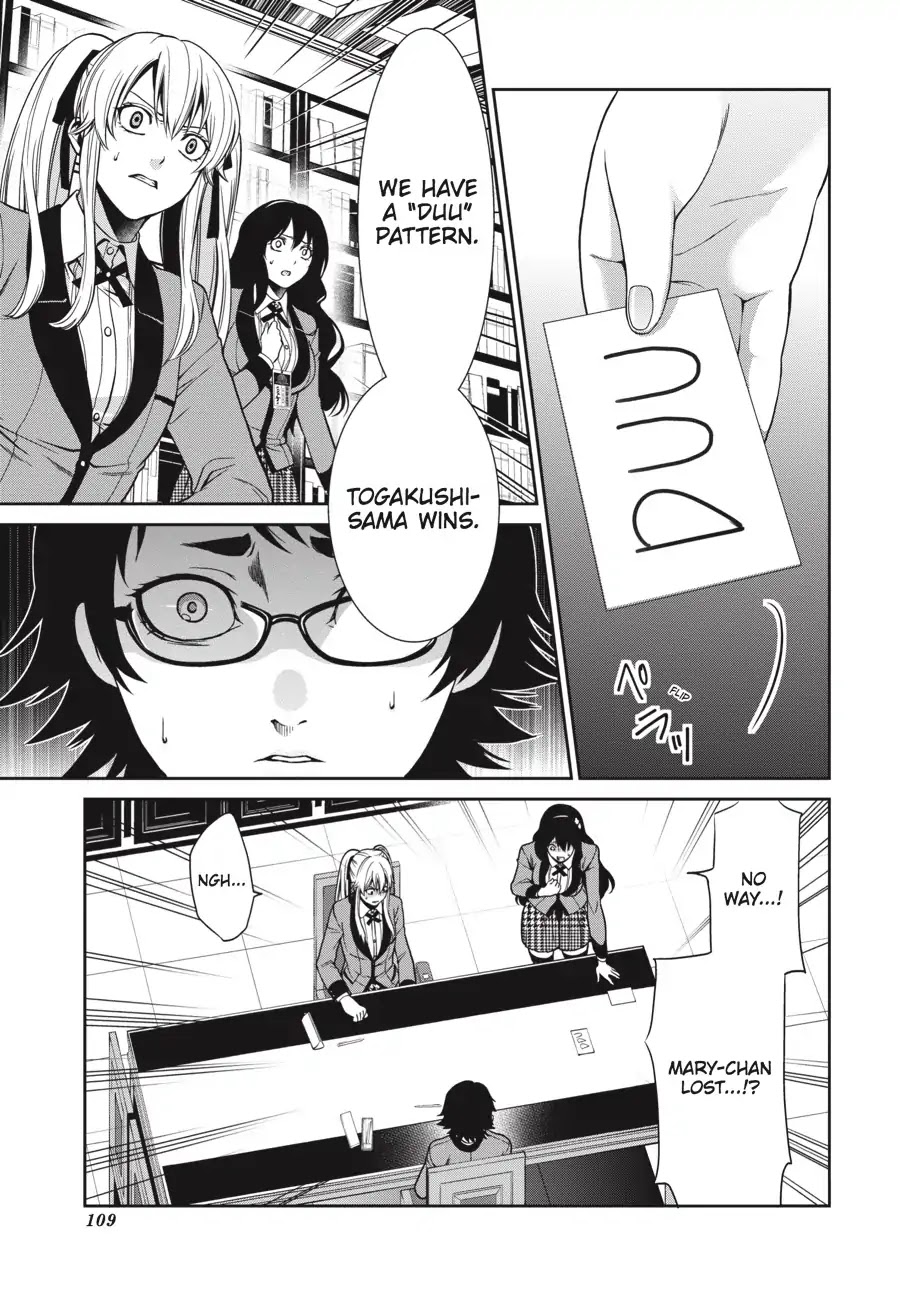 Kakegurui Twin Chapter 2 page 29 - Chapter 2: THE GIRL WHO OWNS AND THE GIRL WHO IS OWNED