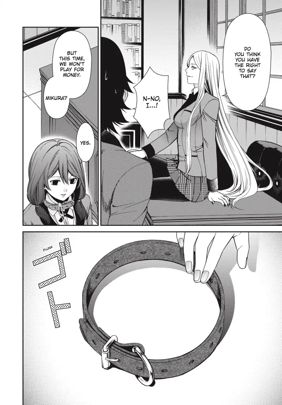Kakegurui Twin Chapter 2 page 32 - Chapter 2: THE GIRL WHO OWNS AND THE GIRL WHO IS OWNED