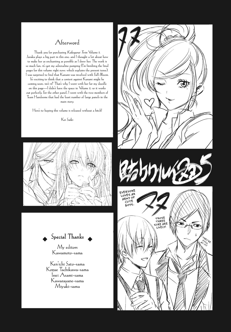 Kakegurui Twin Chapter 22 page 52 - Chapter 22