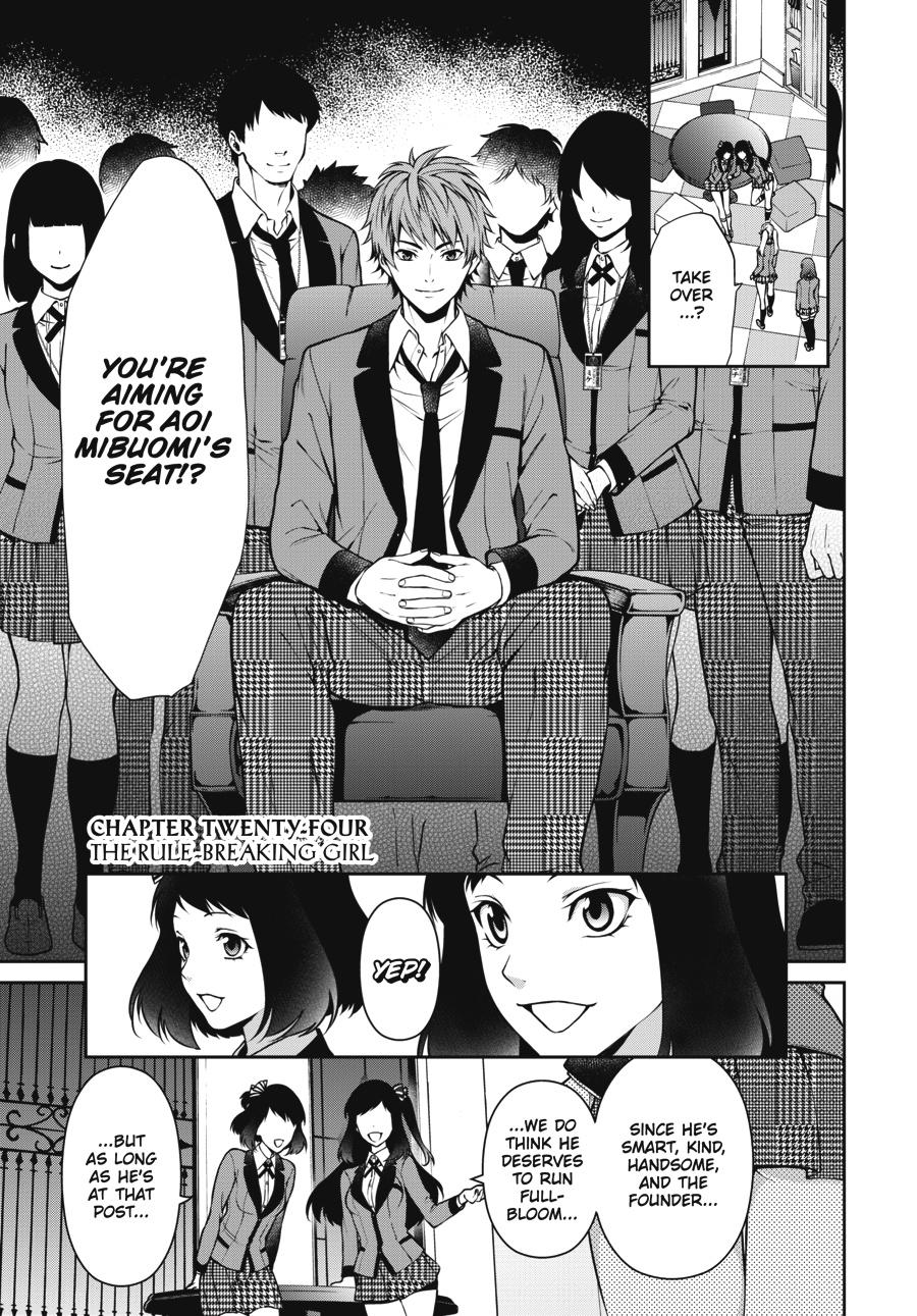 Kakegurui Twin Chapter 24 page 1 - Chapter 24